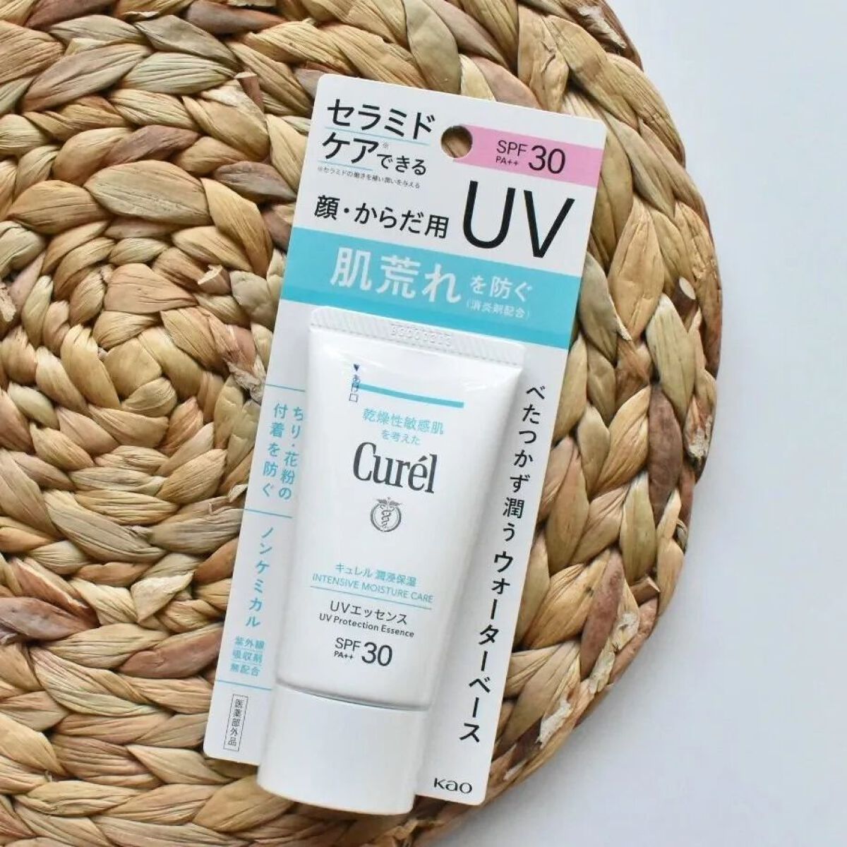 潤浸保湿 UVエッセンス/キュレル/日焼け止めローションを使ったクチコミ（2枚目）