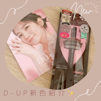 ã·ã«ããŒãªãããã¢ã€ã©ã€ããŒWP/D-UP/ãªãããã¢ã€ã©ã€ããŒã䜿ã£ãã¯ãã³ãïŒ1æç®ïŒ