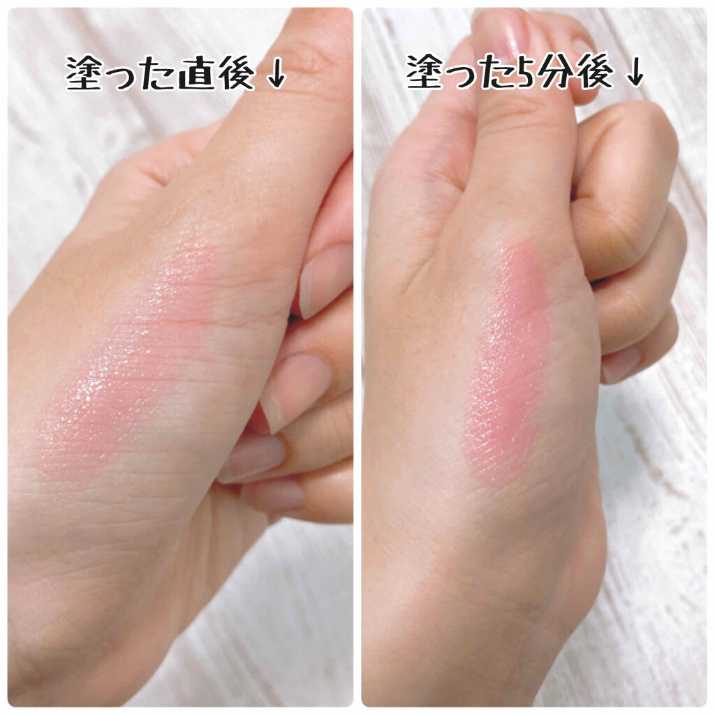 レブロン キス グロウ バーム N 004 デイジー グロウ/REVLON/口紅を使ったクチコミ（2枚目）