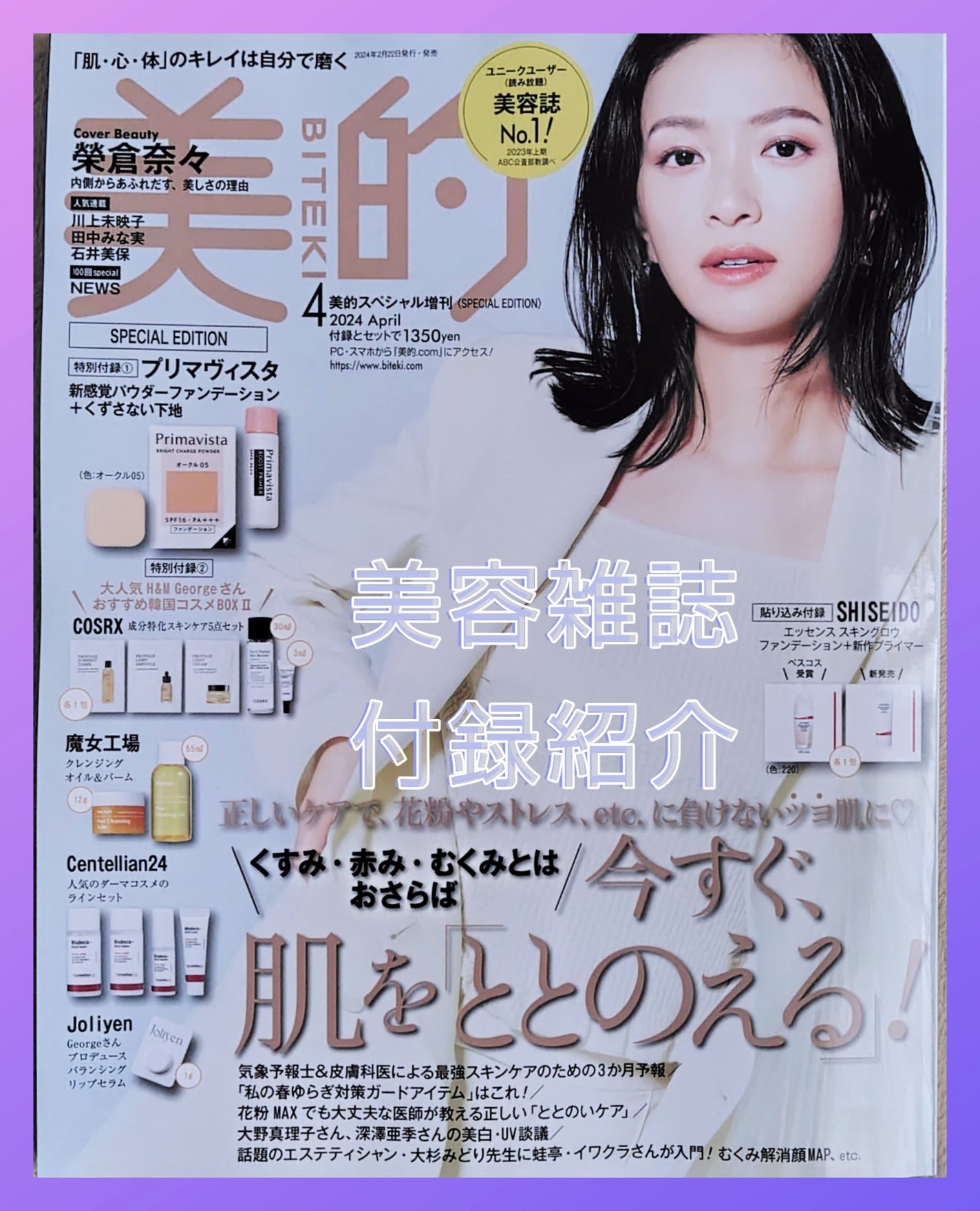 ピュア クレンジング オイル/manyo/オイルクレンジングを使ったクチコミ(1枚目)