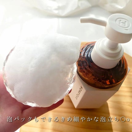 ディープリペア シャンプー モイスト/ヘアトリートメント モイスト/ハニーク/市販シャンプーを使ったクチコミ(6枚目)