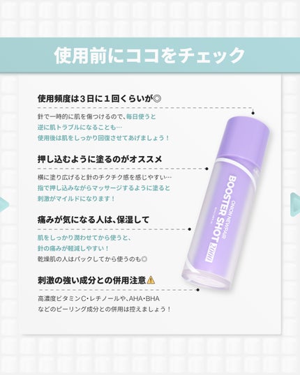 オニオン ニューペアー ブースターショット2000/Isntree/美容液を使ったクチコミ(5枚目)