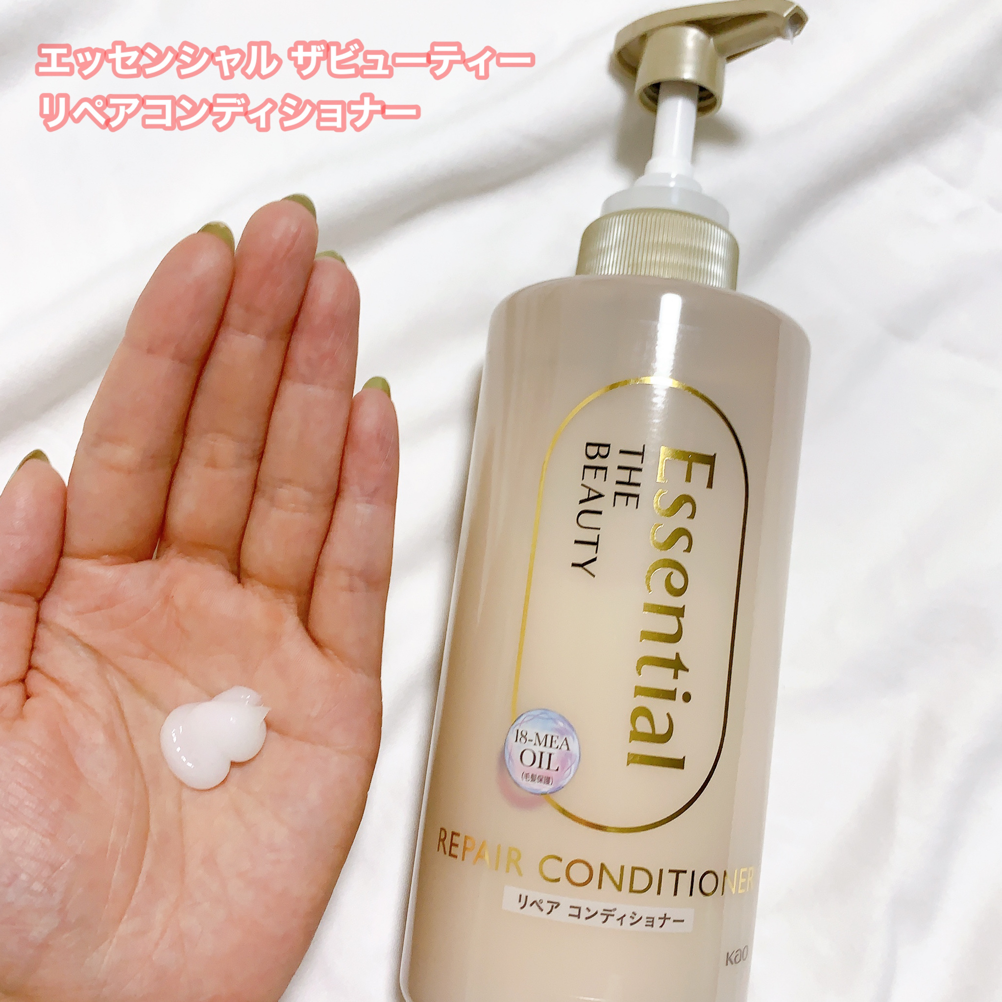 ザビューティ リペアシャンプー・コンディショナー/エッセンシャル/市販シャンプーを使ったクチコミ（3枚目）