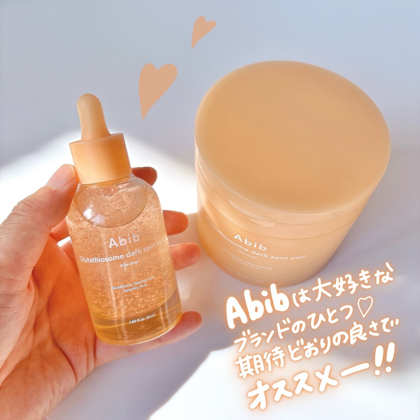 アビブ グルタチオンソームダークスポットセラムビタドロップ/Abib /美容液を使ったクチコミ(4枚目)