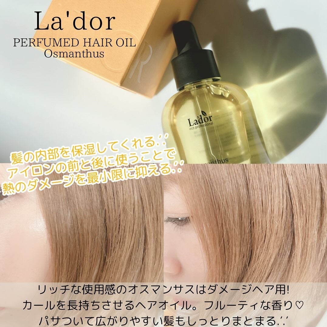 パフュームヘアオイル オスマンサス/La'dor/ヘアオイルを使ったクチコミ(3枚目)