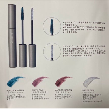 マルチプルーフラスティングマスカラ/DAZZSHOP/マスカラを使ったクチコミ(3枚目)