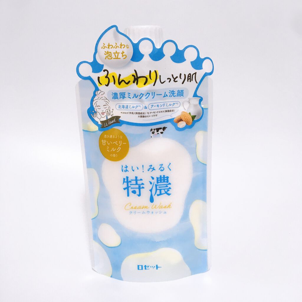 はい！みるく特濃 クリームウォッシュ/ロゼット/洗顔フォームを使ったクチコミ（1枚目）