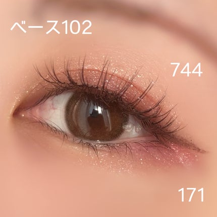 シングル カラー アイシャドウ/ちふれ/単色アイシャドウを使ったクチコミ(5枚目)