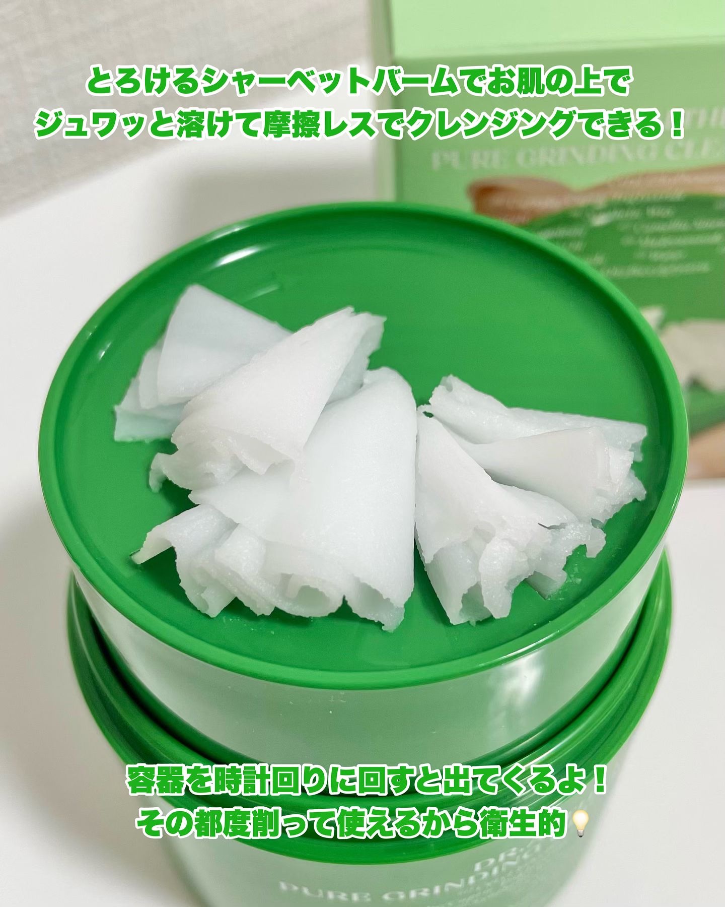 ピュアグラインディングクレンジングバーム/Dr.Althea/クレンジングバームを使ったクチコミ（3枚目）