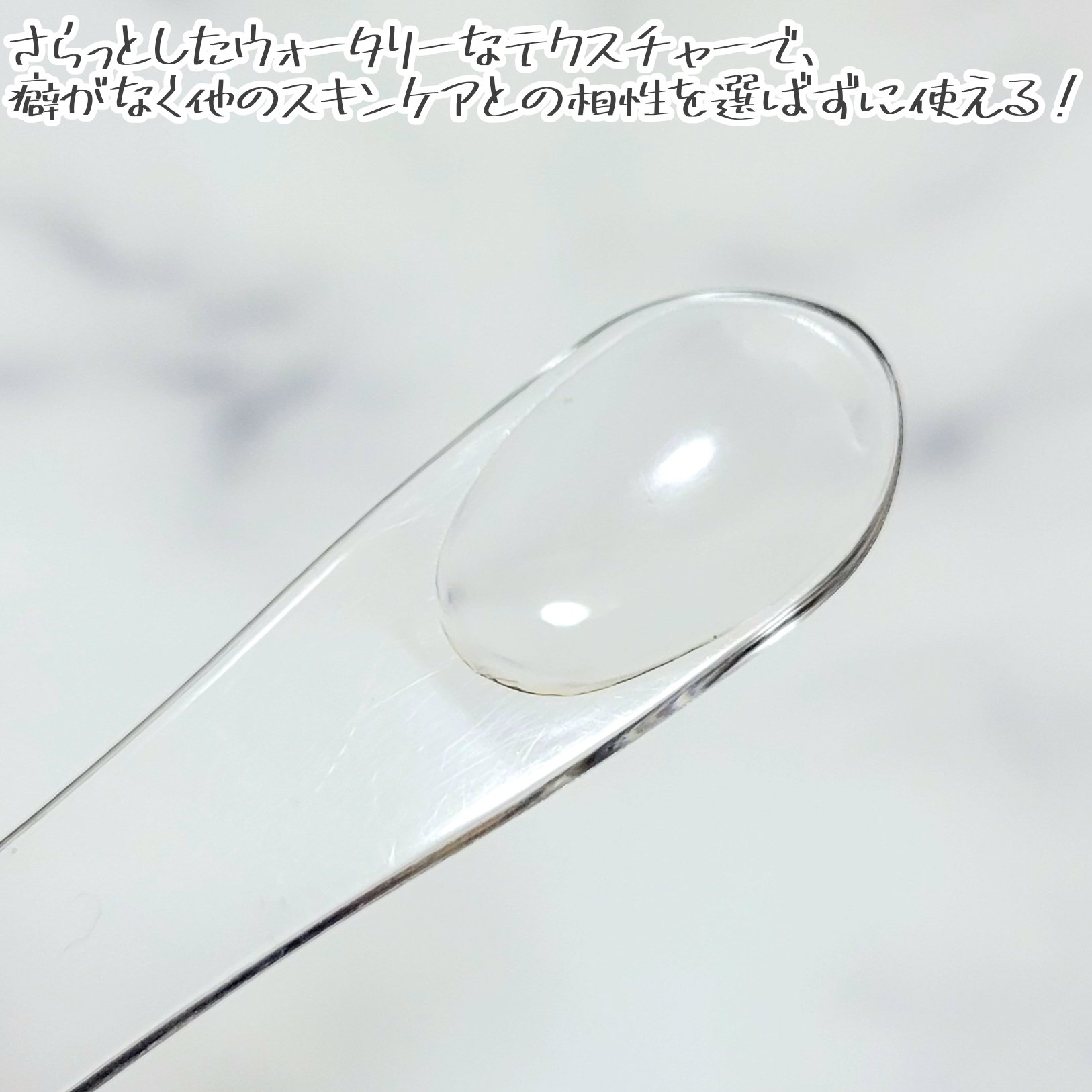 ガラク ナイアシン 3.0 エッセンス/manyo/美容液を使ったクチコミ（3枚目）