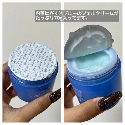 ウォータースリーピングマスク/LANEIGE/フェイスクリームを使ったクチコミ(2枚目)