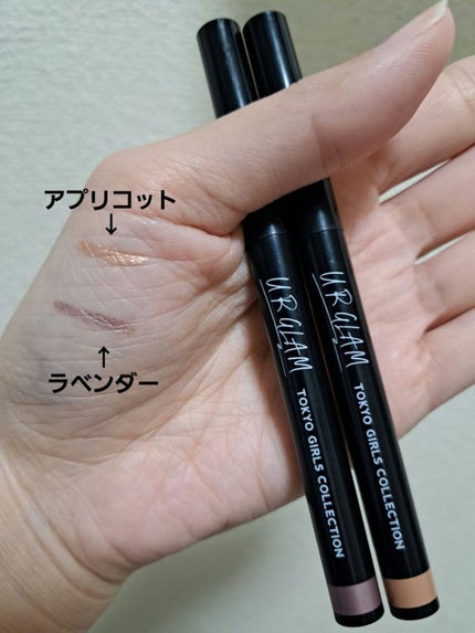 SLIM EYESHADOW STICK/U R GLAM/スティックアイシャドウを使ったクチコミ(1枚目)