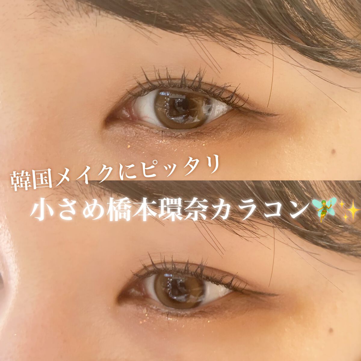 ARiel/i-sha/カラーコンタクトレンズを使ったクチコミ（1枚目）