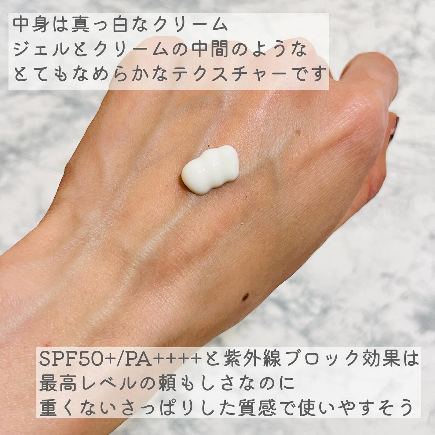 レッドブレミッシュスージングアップサン/Dr.G/日焼け止めクリームを使ったクチコミ(4枚目)