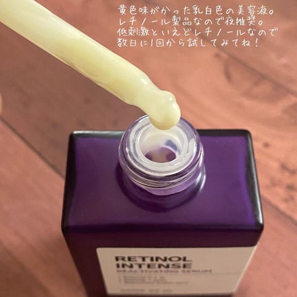 レチノールインテンスリアクティベーションセラム/SOME BY MI/美容液を使ったクチコミ(4枚目)