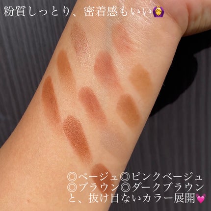 ホーリーモリーレイヤーパレット/HAKIT/アイシャドウパレットを使ったクチコミ(2枚目)