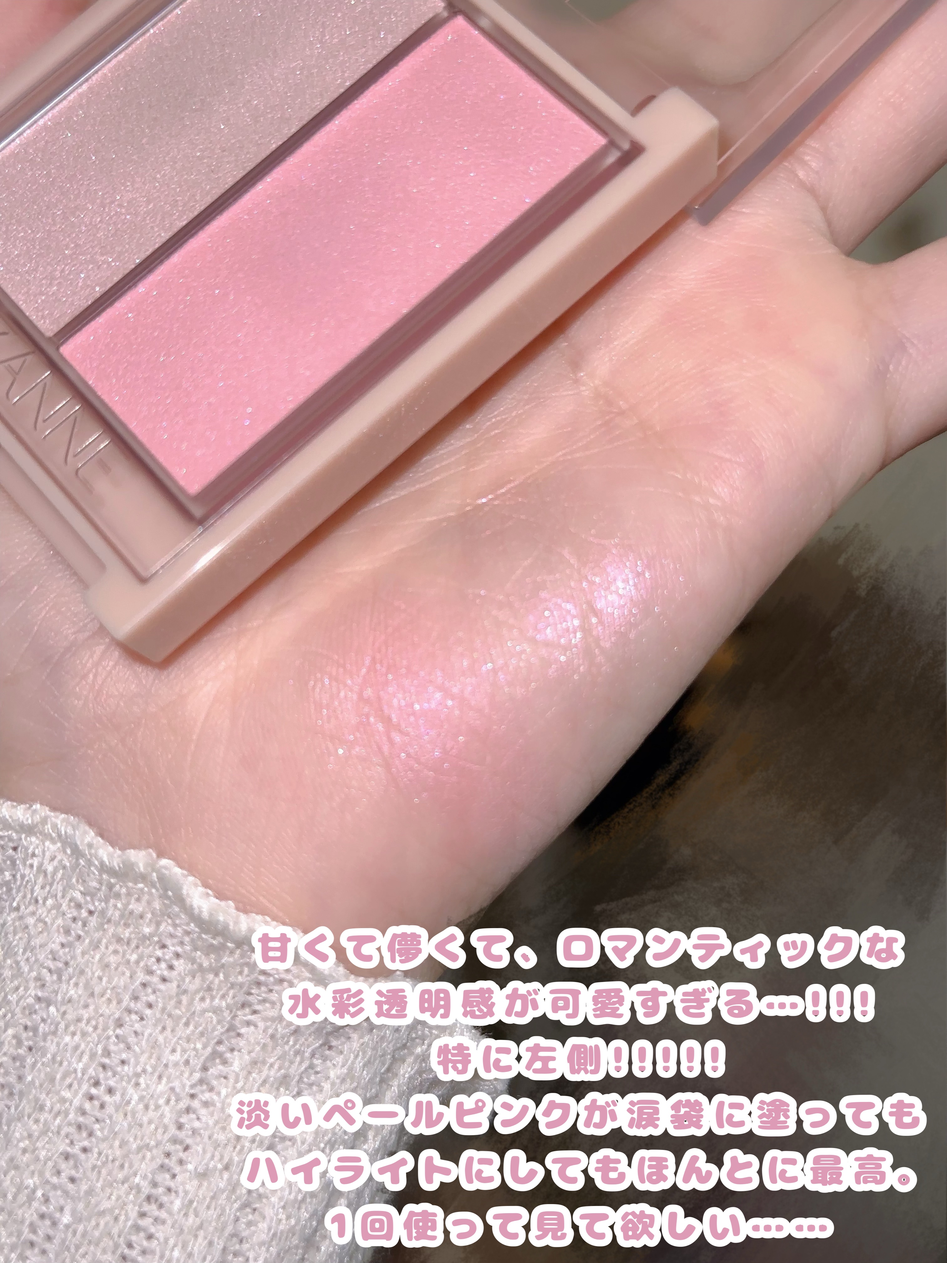 フェイスグロウカラー 03　ロマンスグロウ/CEZANNE/クリームハイライトを使ったクチコミ（3枚目）