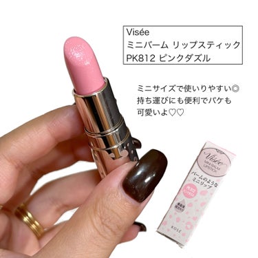 〖 白ギャルメイクにもおすすめ！〗
透け感＆ラメたっぷりの白みピンクリップ💄🩷


Visée ミニバーム リップスティック
PK812 ピンクダズル
税込1,100円(個人調べ)


なめらかなぬり心地でするすると塗れるミニバームリップ💄
スウォッチだと色味はあんまり分からないけど、唇に塗るとほんのり白みピンク系でラメがたっぷり入っていてキラキラ✨

少しラメのザラつき？感はあるんだけど、潤い感もしっかりあって可愛いので許せる😚

手持ちのリップにサラッと重ねても可愛い！

白ギャルメイクにピッタリすぎるリップだった‎🫶🏻️🤍

最近お気に入りのCEZANNE リップカラーシールド 04 メロウピンクに重ねてみたら、色味がやわらかくなってツヤ感が増し、やさりげなく煌めく仕上がりになって可愛かった🥰

気になる方はぜひチェックしてみてね✓﻿...



#プチプラリップ 
#リップ
#ラメリップ
#ピンクリップ
#白ギャル
 #ラメグリッター祭り  #爆盛れリップ の画像 その1