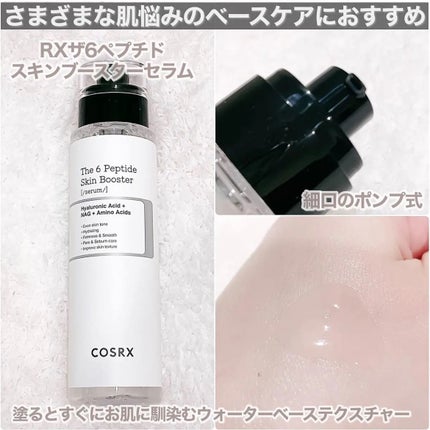 RXザ・ナイアシンアミド15セラム  /COSRX/美容液を使ったクチコミ(2枚目)
