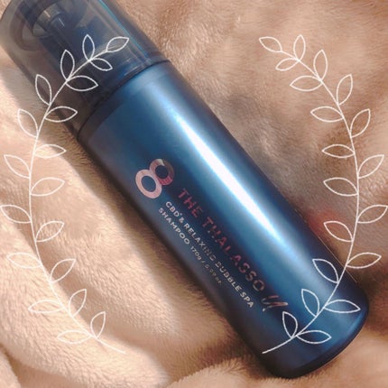 エイトザタラソ ユー CBD&リラクシング バブルスパ 炭酸泡シャンプー/エイトザタラソ/市販シャンプーを使ったクチコミ(1枚目)