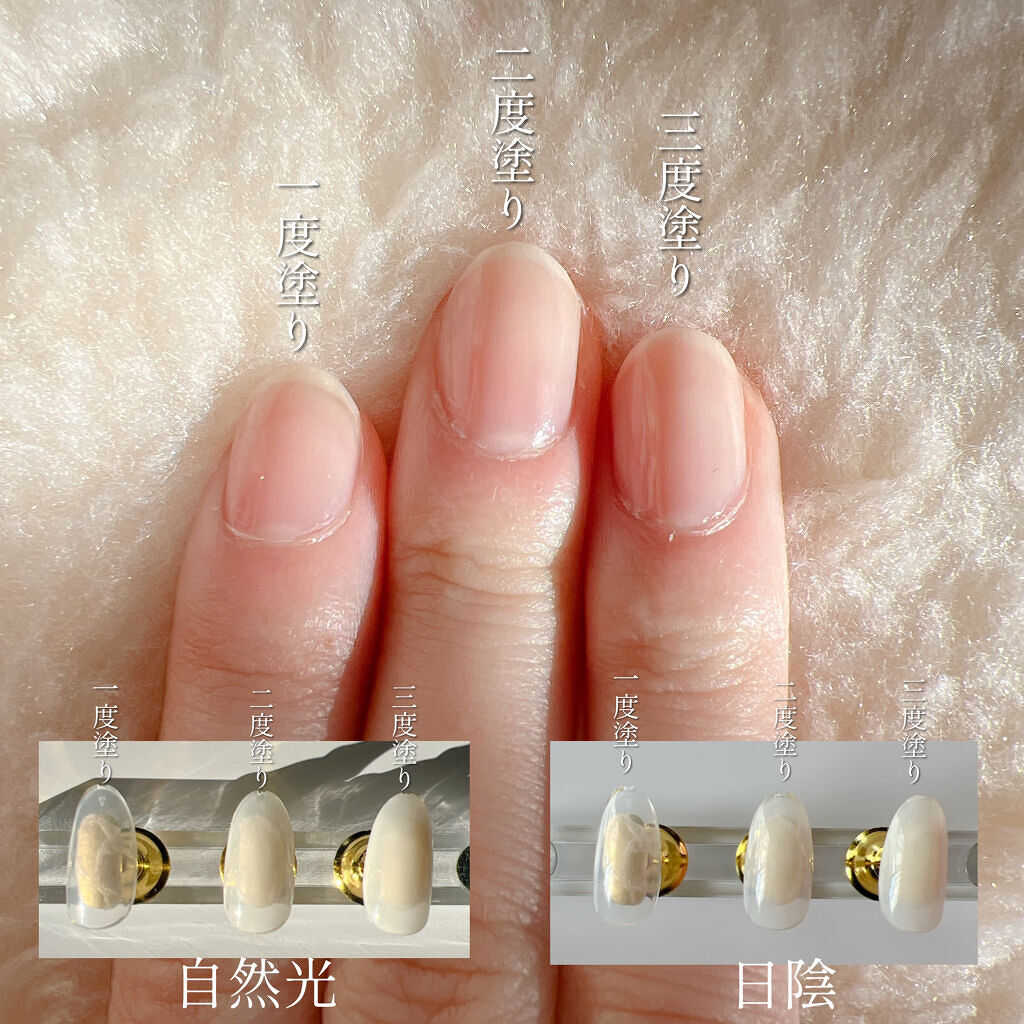 ディーアップファンデーション/D-UP/ネイルベースコートを使ったクチコミ（2枚目）