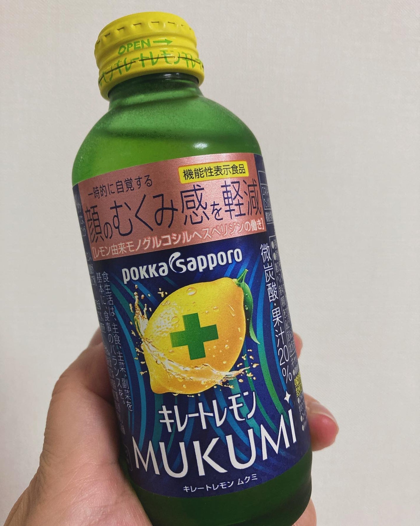 キレートレモンMUKUMI/Pokka Sapporo (ポッカサッポロ)/美容ドリンクを使ったクチコミ(1枚目)