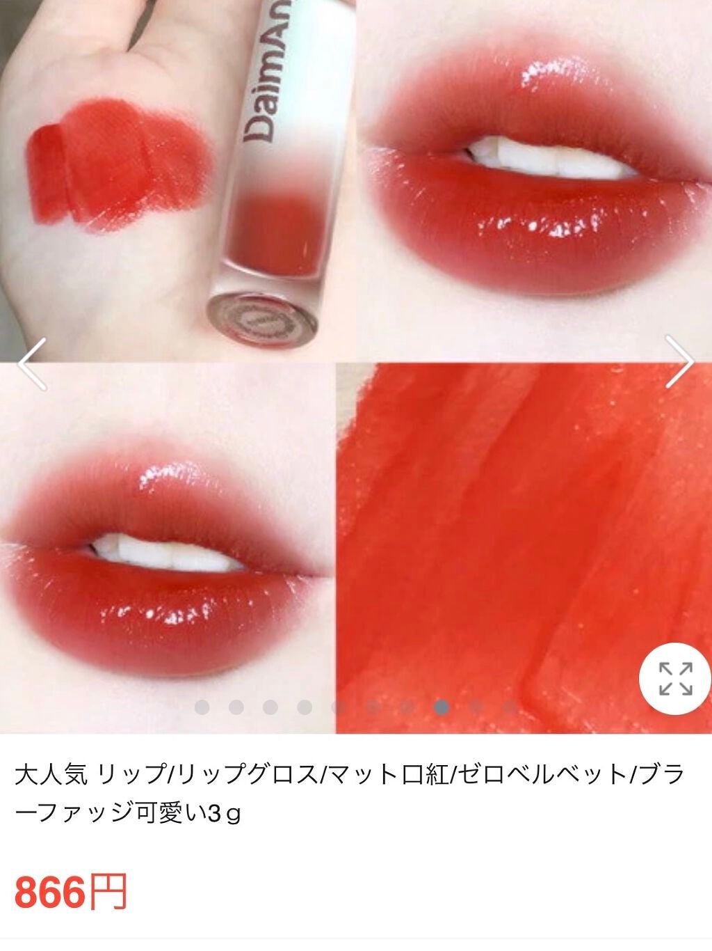 リップスリーピングマスク/LANEIGE/リップバームを使ったクチコミ(4枚目)