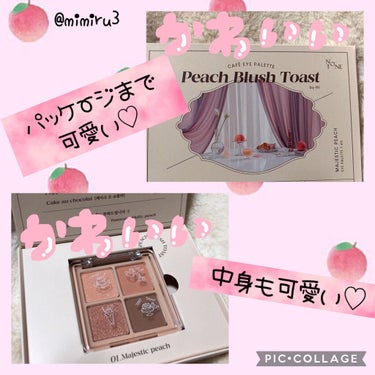 NOTONE  Peach Blush Toast cafe eye palette /Sonomama FRUIT/パウダーアイシャドウを使ったクチコミ（2枚目）