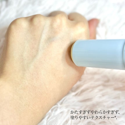 UVシールドビタミンサンマルチバーム/DERMASHARE/日焼け止めクリームを使ったクチコミ(3枚目)