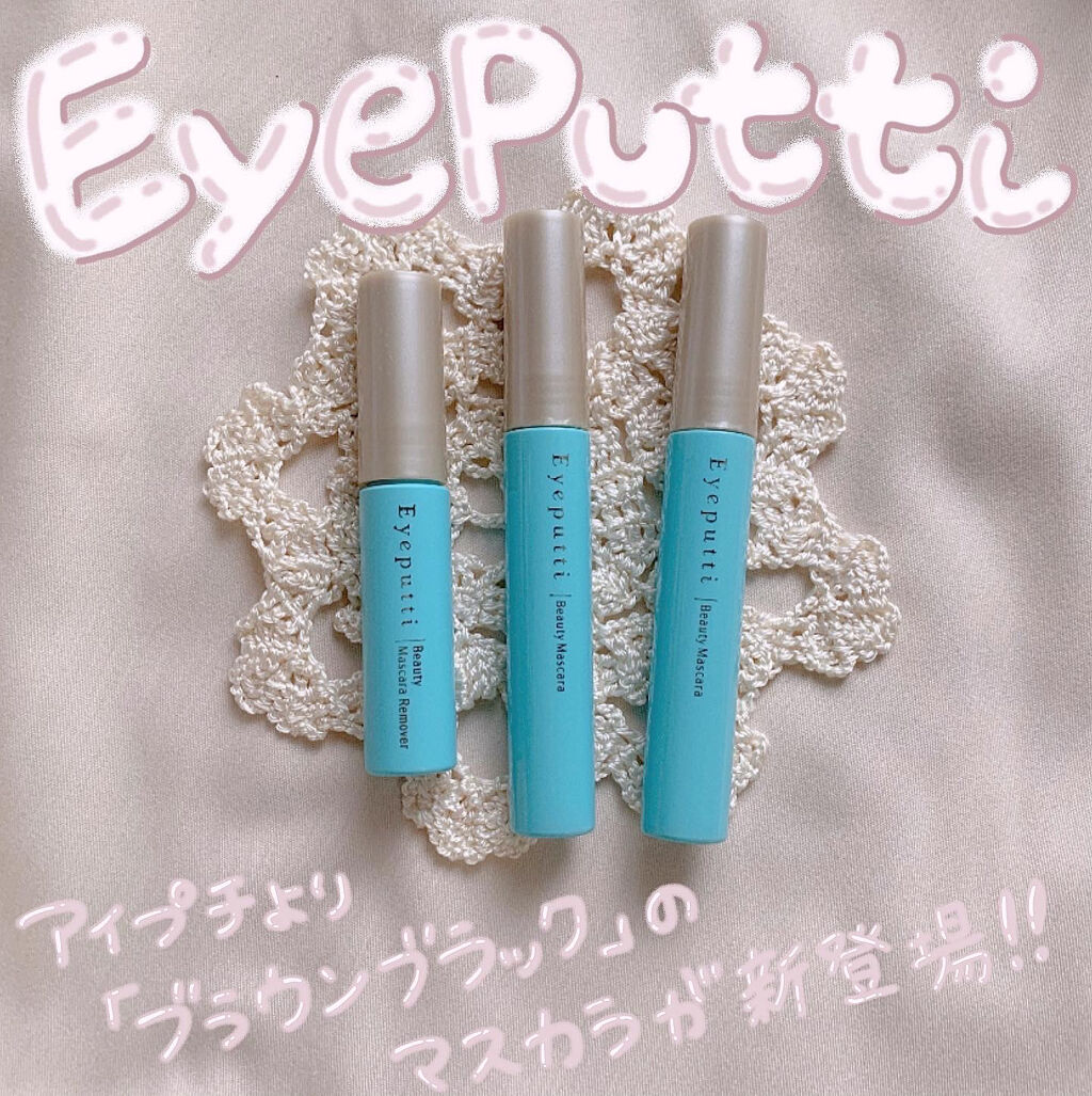 ひとえ・奥ぶたえ用マスカラ/アイプチ®/マスカラを使ったクチコミ（1枚目）