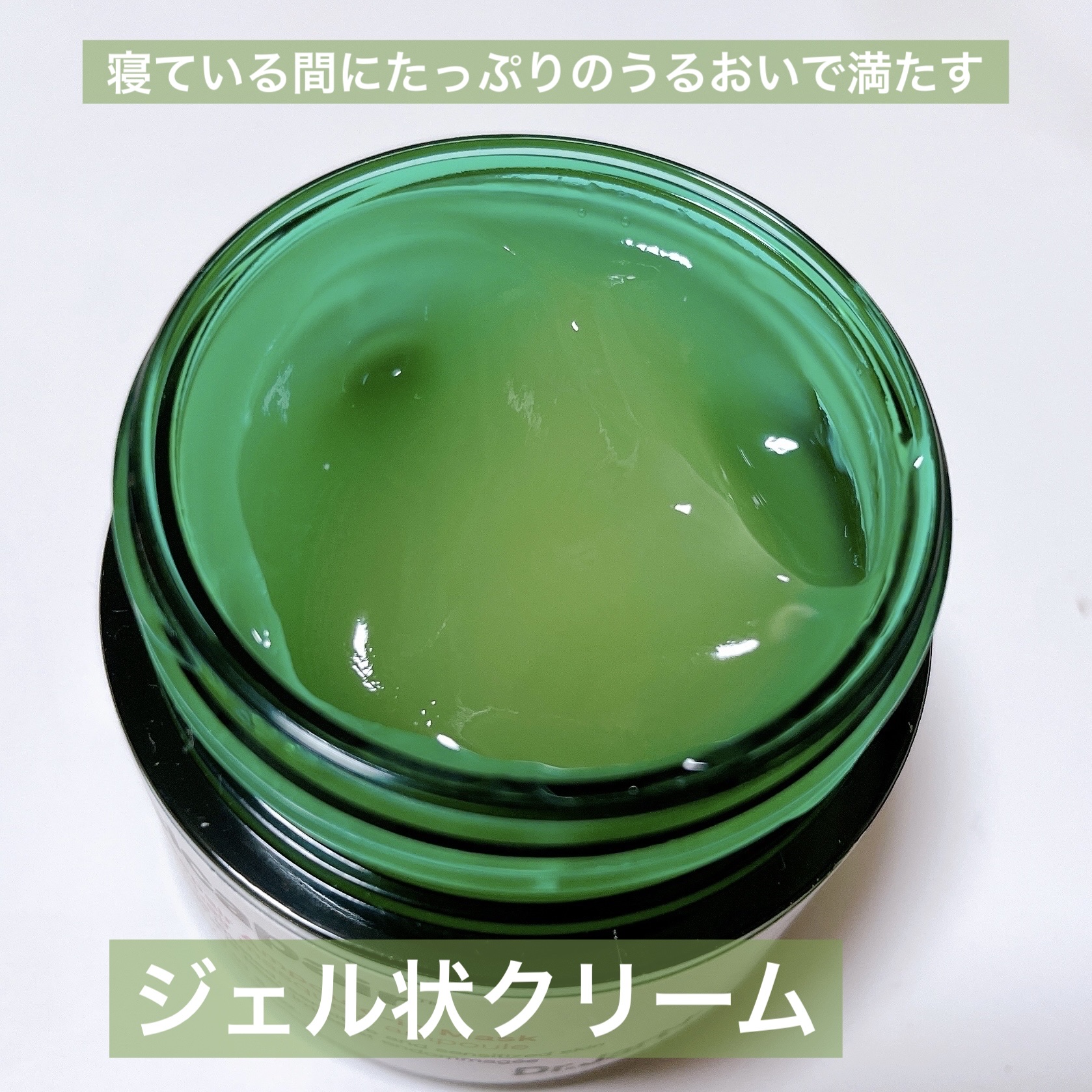 シカペア スリーペア アンプルインマスク/Dr.Jart＋/フェイスクリームを使ったクチコミ（2枚目）