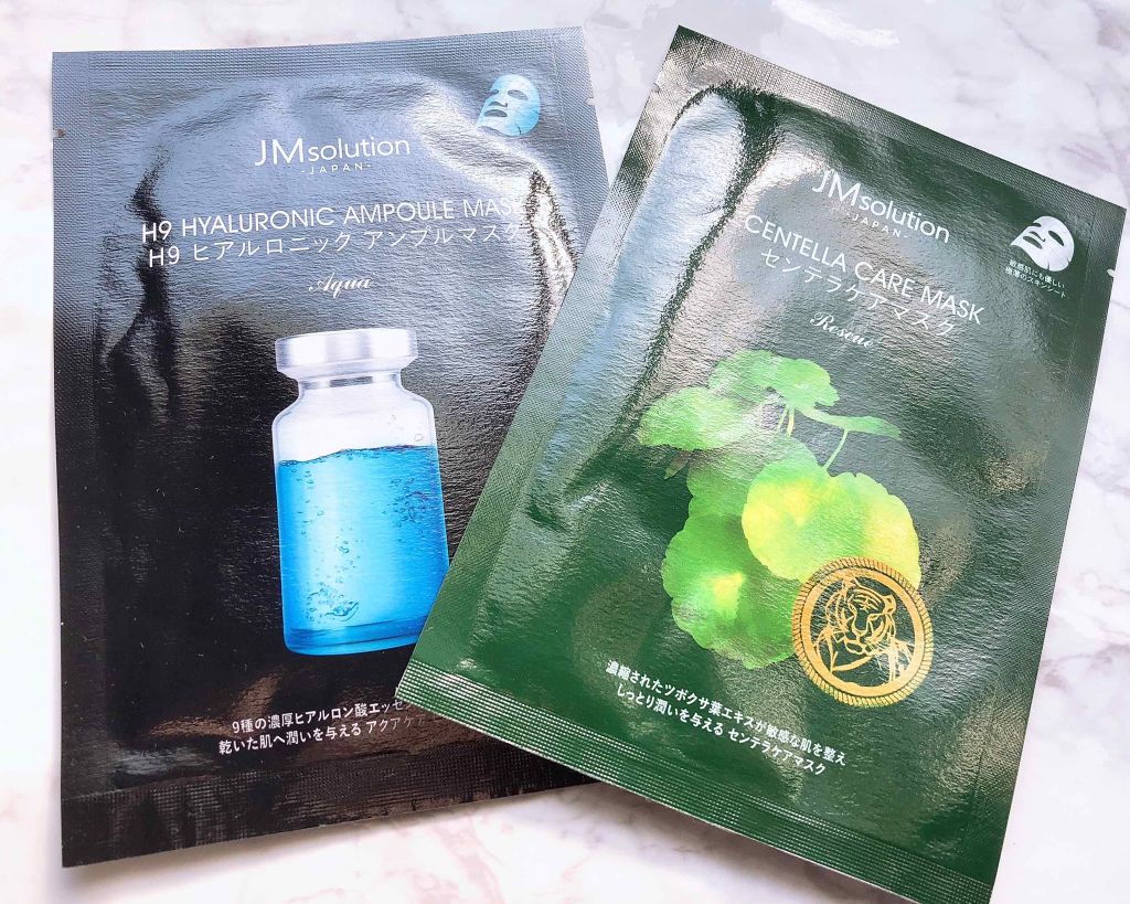 センテラケアマスク/JMsolution/シートマスク・パックを使ったクチコミ（1枚目）