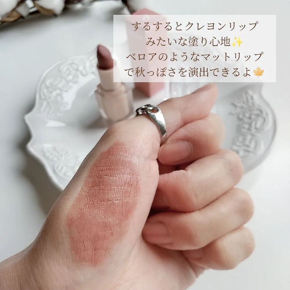 ベルベットフィックスリップバーム/perse/リップバームを使ったクチコミ(3枚目)