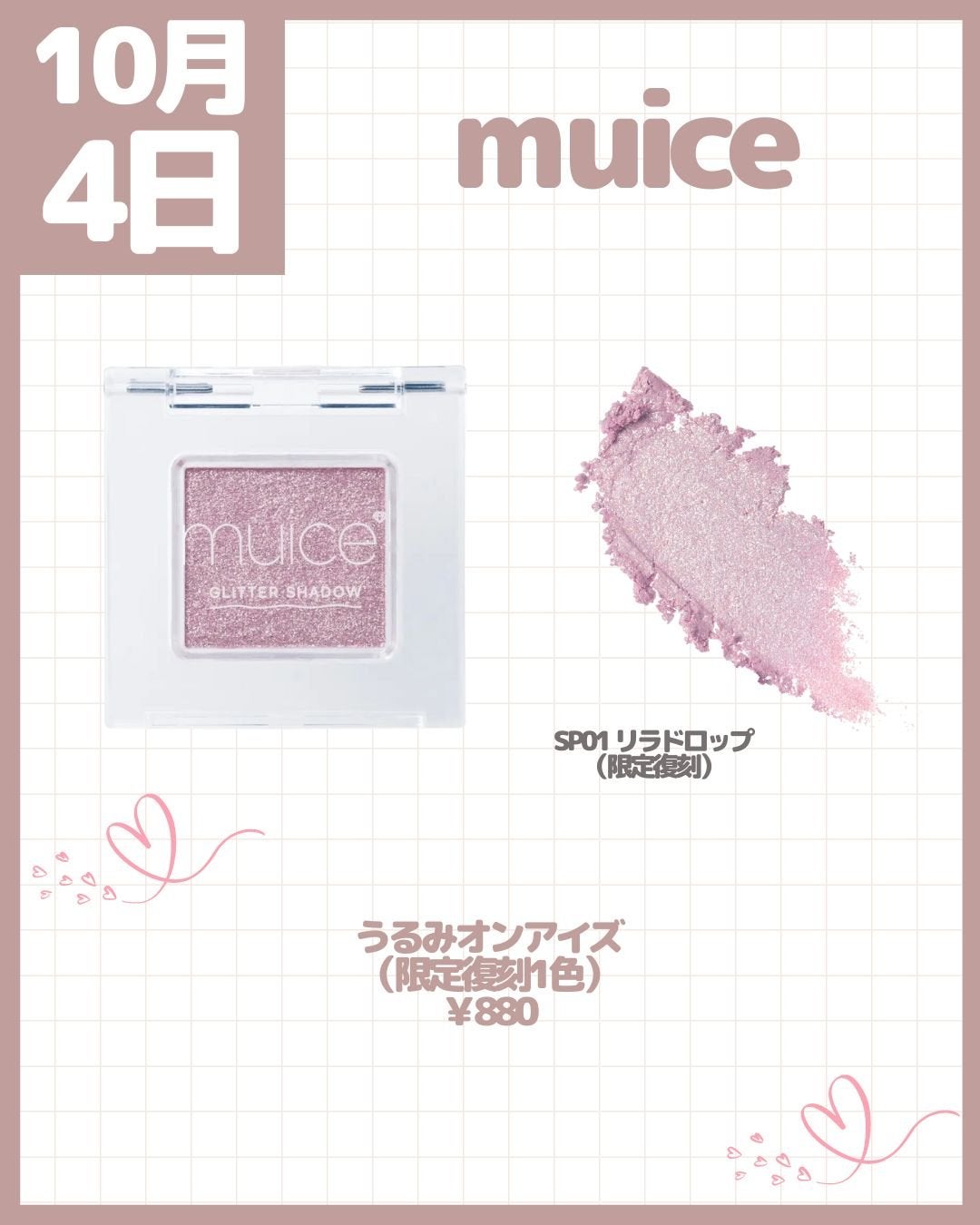 アイ カラー クォード/TOM FORD BEAUTY/アイシャドウパレットを使ったクチコミ(3枚目)