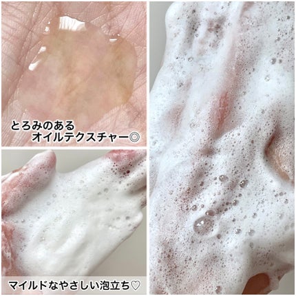 アーモンド モイスチャライジングシャワーオイル/L'OCCITANE/ボディソープを使ったクチコミ(3枚目)