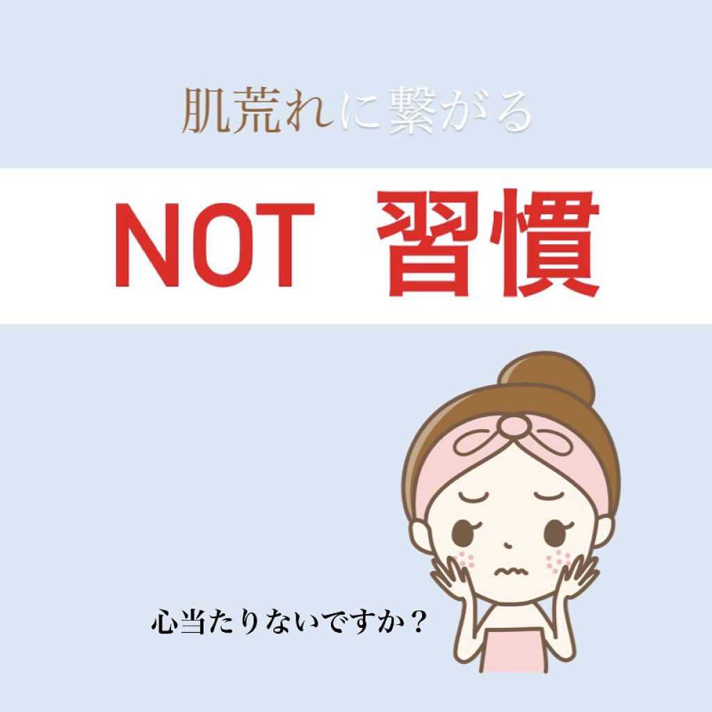 ロゼット洗顔パスタ アクネクリア/ロゼット/洗顔フォームを使ったクチコミ（1枚目）