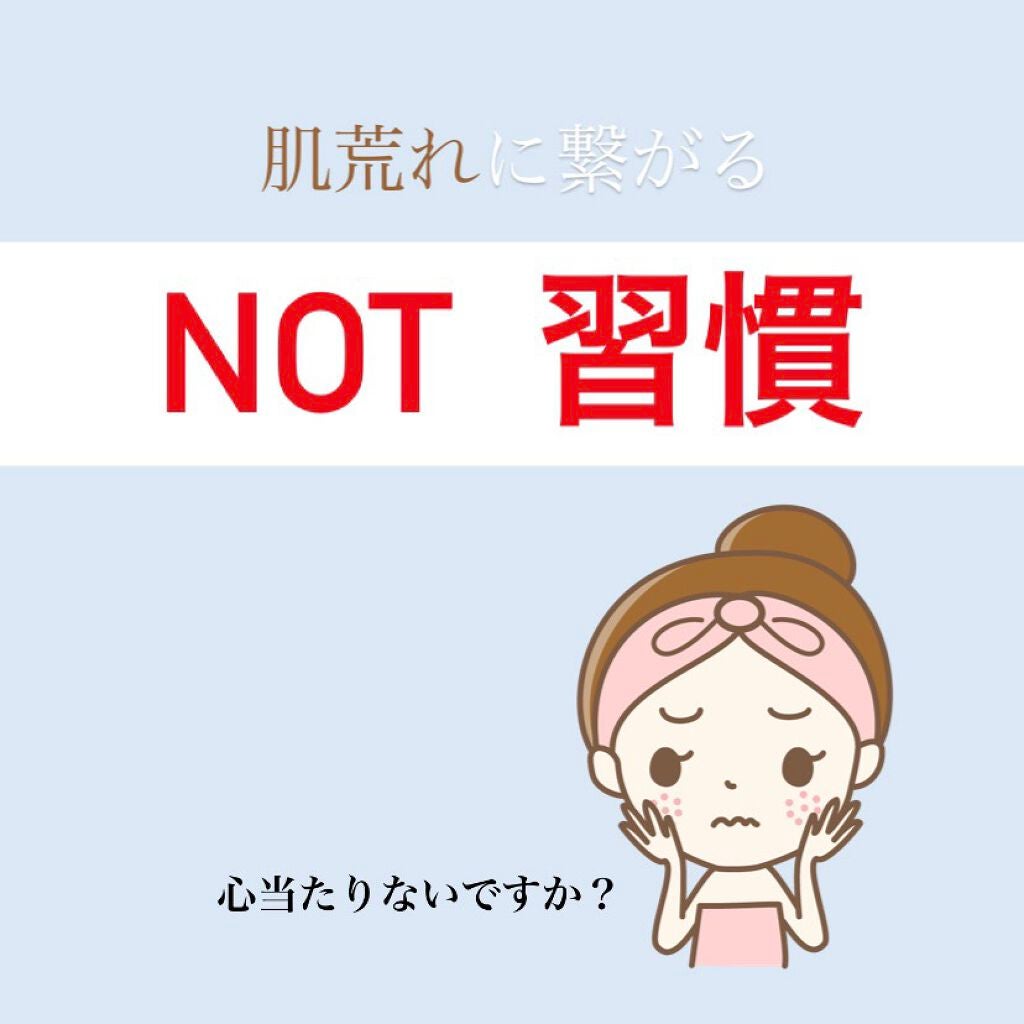 ロゼット洗顔パスタ アクネクリア/ロゼット/洗顔フォームを使ったクチコミ(1枚目)