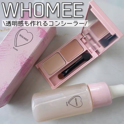 フーミー キニシーラー/WHOMEE/パレットコンシーラーを使ったクチコミ(1枚目)