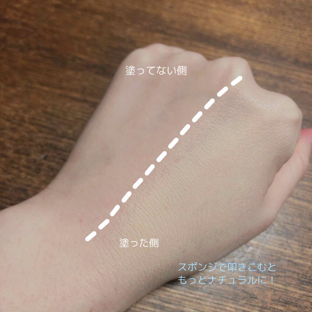 （旧）アンリミテッド ラスティング フルイド/shu uemura/リキッドファンデーションを使ったクチコミ（3枚目）