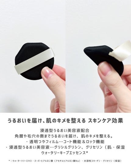 ドラマティックエッセンスクッション グロウ/マキアージュ/クッションファンデーションを使ったクチコミ(3枚目)