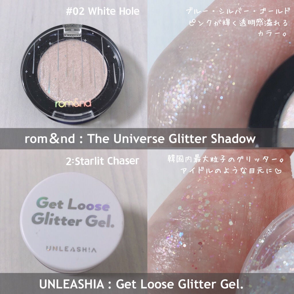 グリッター&グロウ リキッドアイシャドウ/stila/グリッターを使ったクチコミ(4枚目)