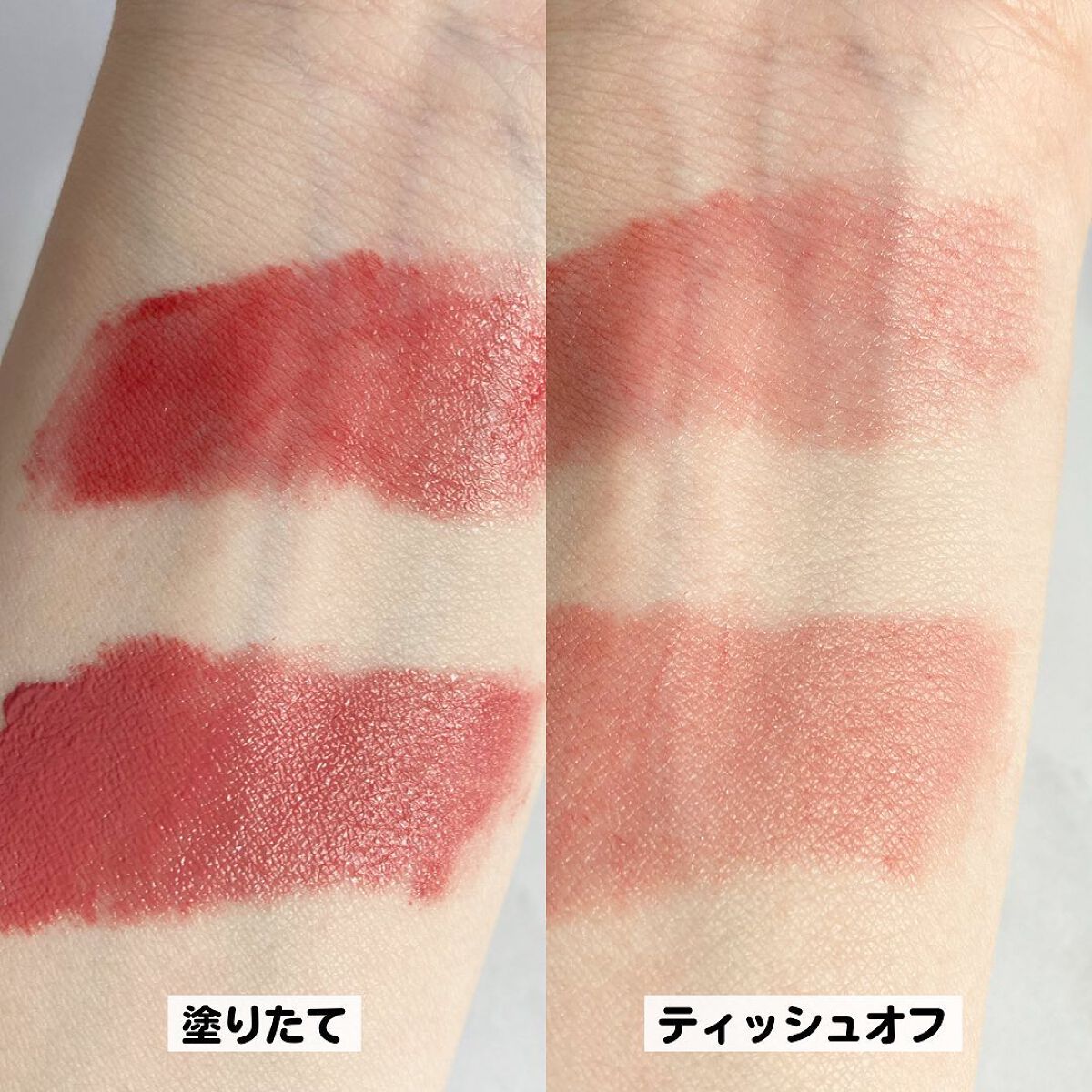 ルージュ デコルテ リキッド/DECORTÉ/口紅を使ったクチコミ（3枚目）