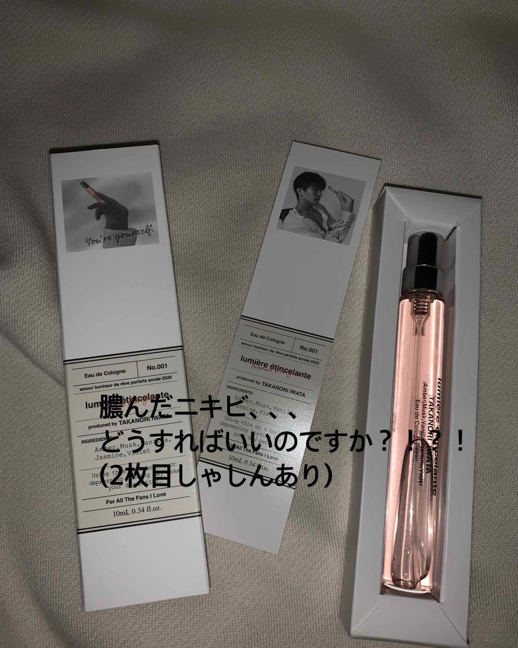 肌荒れマン on LIPS 「こんばんは、、🌝ニキビ治すの頑張ってるのに4個も新しいニキビが..」(1枚目)