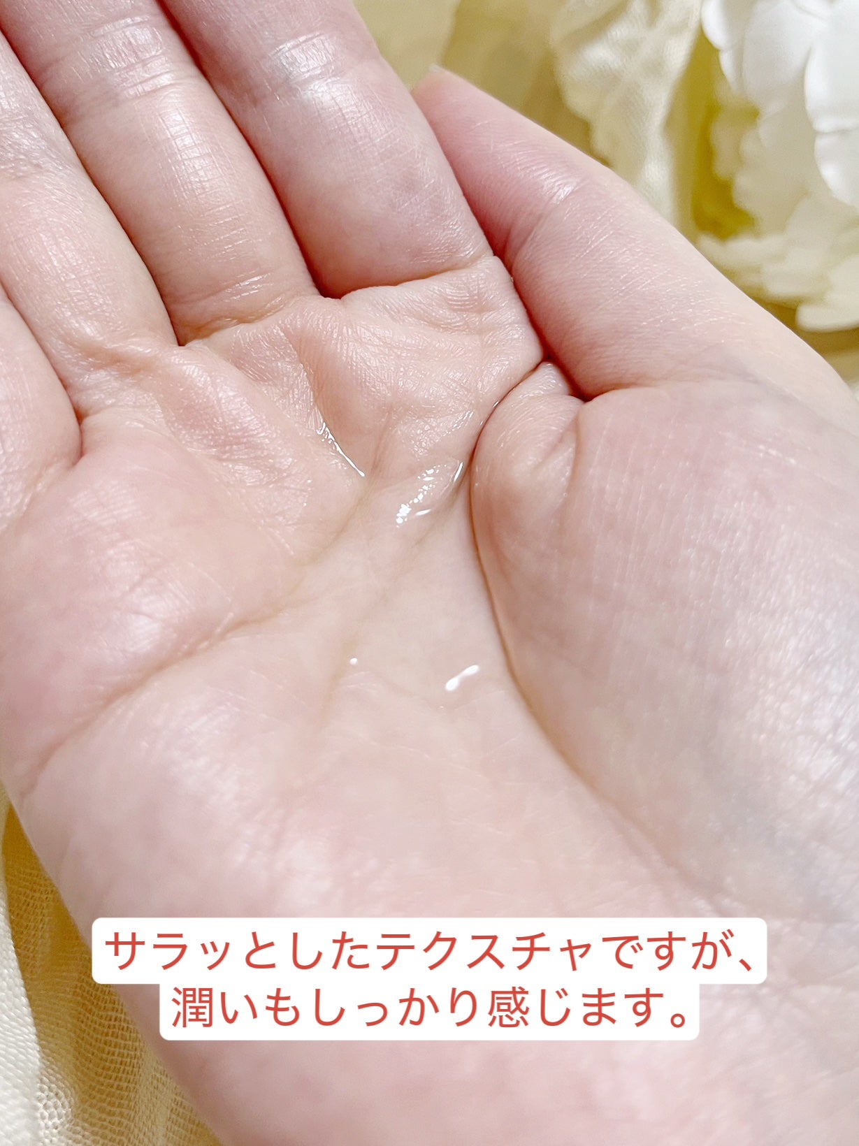 アルファラディアンス10ヒヤトナー/BANOBAGI/化粧水を使ったクチコミ(2枚目)