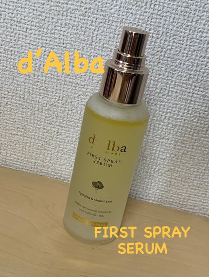 ダルバ ホワイトトリュフファーストスプレーセラム/ダルバ/ミスト状化粧水を使ったクチコミ(2枚目)
