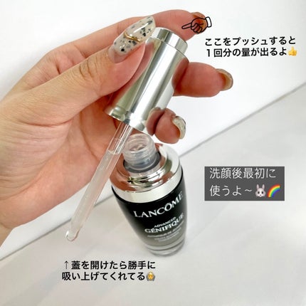 ジェニフィック アドバンスト N/LANCOME/美容液を使ったクチコミ(4枚目)