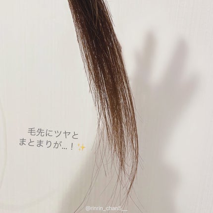 スーパーリッチシャイン ダメージリペア とろとろ補修ヘアオイル/LUX/ヘアオイルを使ったクチコミ(3枚目)
