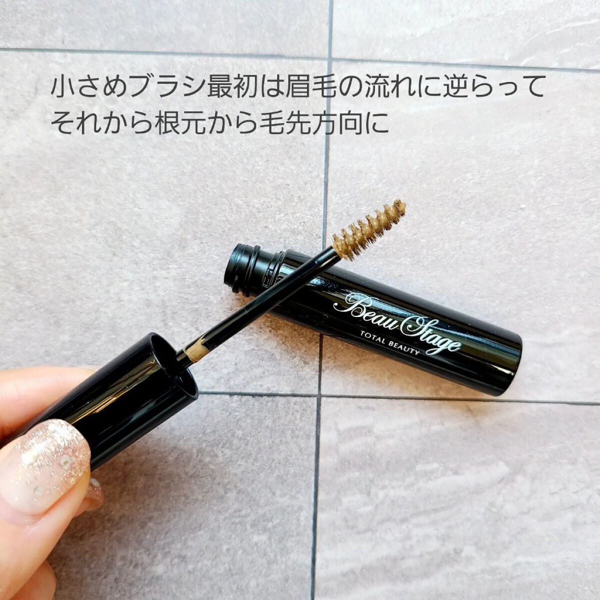 アイブロウマスカラ/ビューステージ コスメティック/眉マスカラを使ったクチコミ（2枚目）