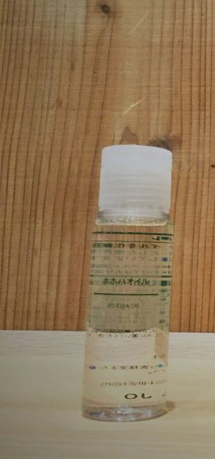 ホホバオイル/無印良品/ボディオイルを使ったクチコミ(1枚目)