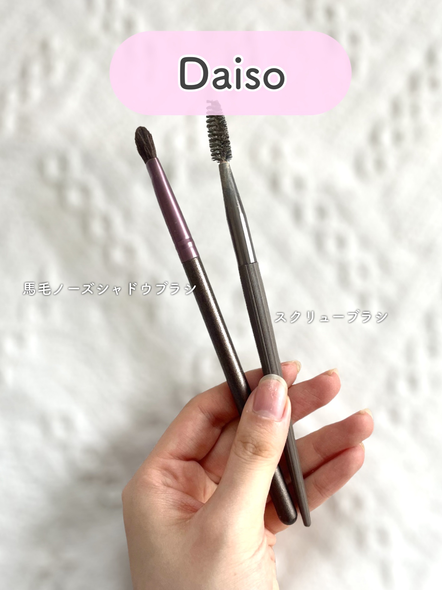 ACスマッジブラシ/AC MAKEUP/メイクブラシを使ったクチコミ（3枚目）